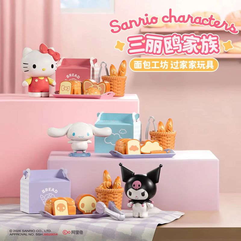 Food Storage Lock Box - Caixa Surpresa da Série Sanrio All